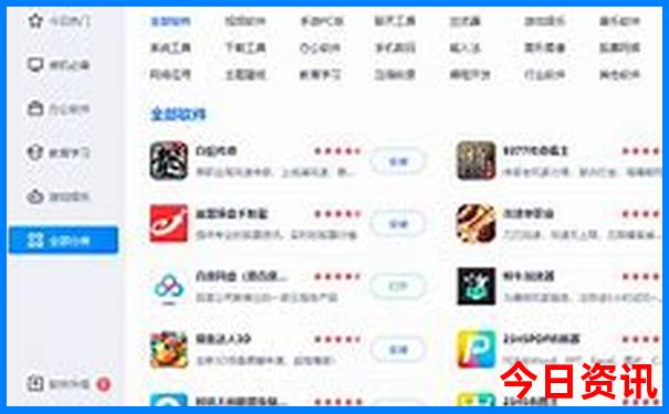 雄安公园有哪些景点好玩